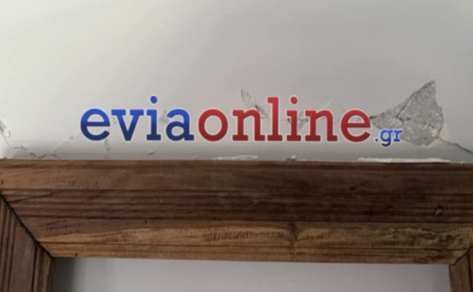 eviaonline eviaonline
