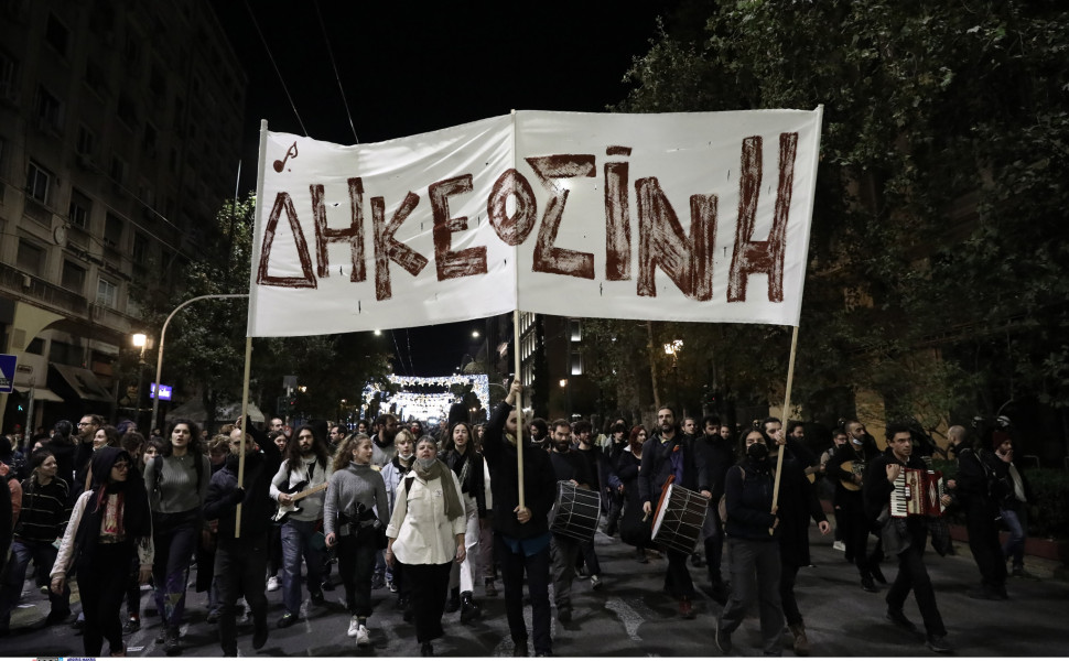 Φωτογραφία από τις πορείες στην Αθήνα για τον θάνατο του 16χρονου, Κώστα Φραγκούλη/ Intime Φωτογραφία από τις πορείες στην Αθήνα για τον θάνατο του 16χρονου, Κώστα Φραγκούλη/ Intime