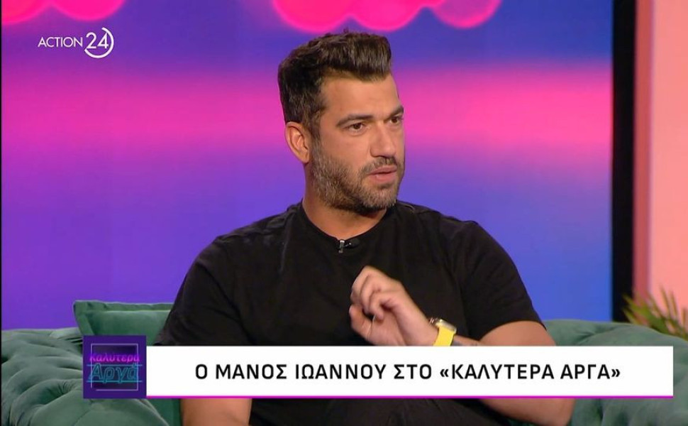 φωτογραφία Glomex φωτογραφία Glomex