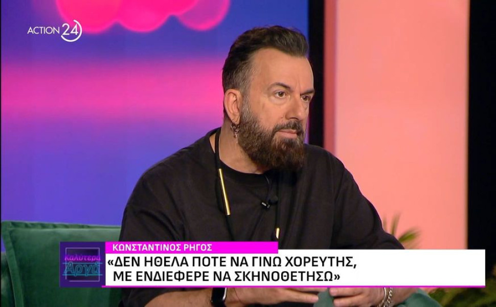 φωτογραφία Glomex φωτογραφία Glomex