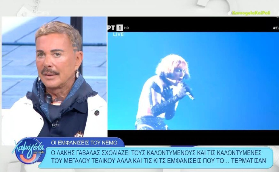 Credits: Mega/Glomex