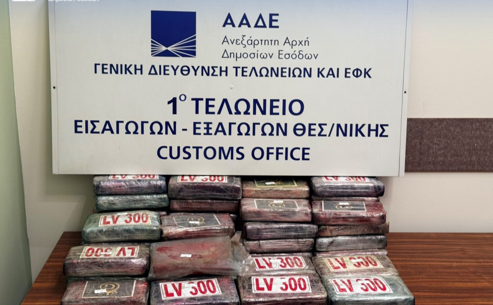 ΑΑΔΕ ΑΑΔΕ
