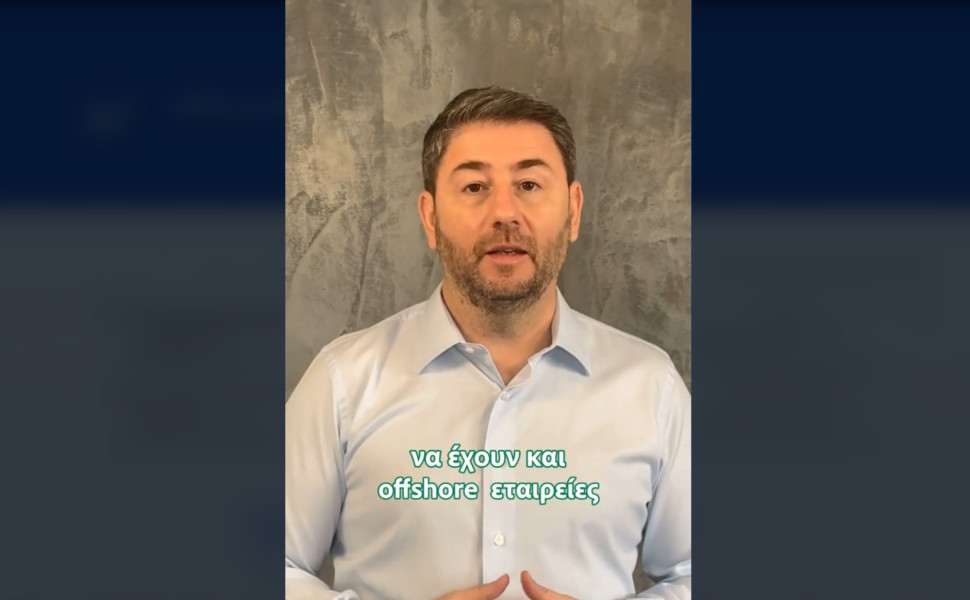 Πηγή: TikTok Πηγή: TikTok