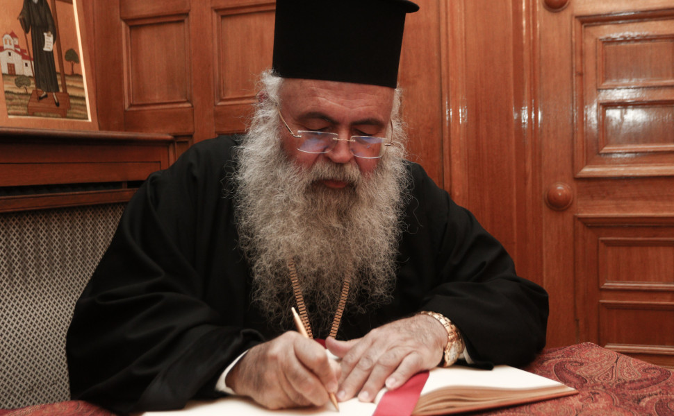Ο Αρχιεπίσκοπος Κύπρος Γεώργιος, Χρήστος Μπόνης/Eurokinissi Ο Αρχιεπίσκοπος Κύπρος Γεώργιος, Χρήστος Μπόνης/Eurokinissi