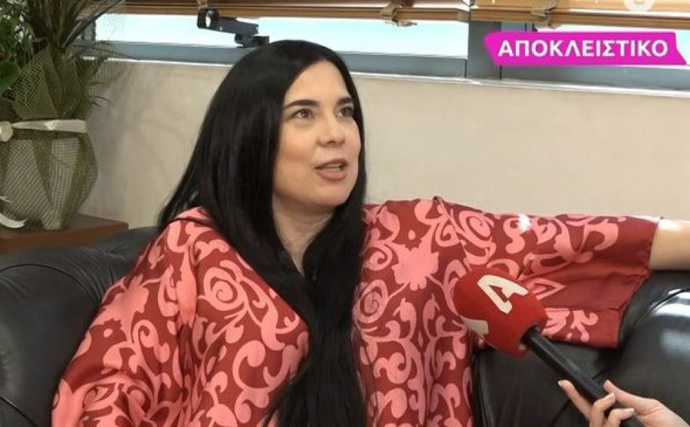 φωτογραφία Glomex