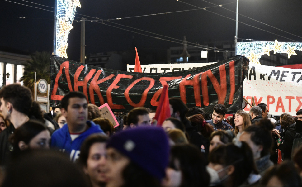 Φωτό: ΜΠΟΛΑΡΗ ΤΑΤΙΑΝΑ/EUROKINISSI Φωτό: ΜΠΟΛΑΡΗ ΤΑΤΙΑΝΑ/EUROKINISSI