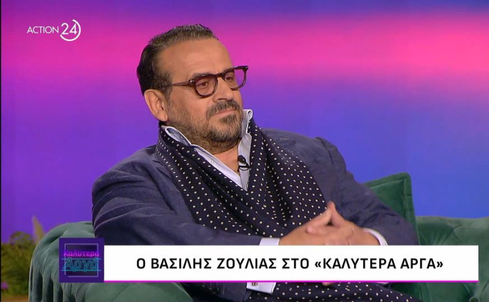 φωτογραφία Glomex φωτογραφία Glomex