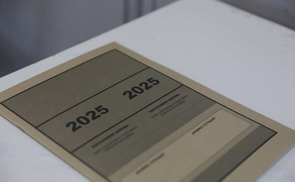 Πανελλήνιες εξετάσεις 2025/Eurokinissi Πανελλήνιες εξετάσεις 2025/Eurokinissi