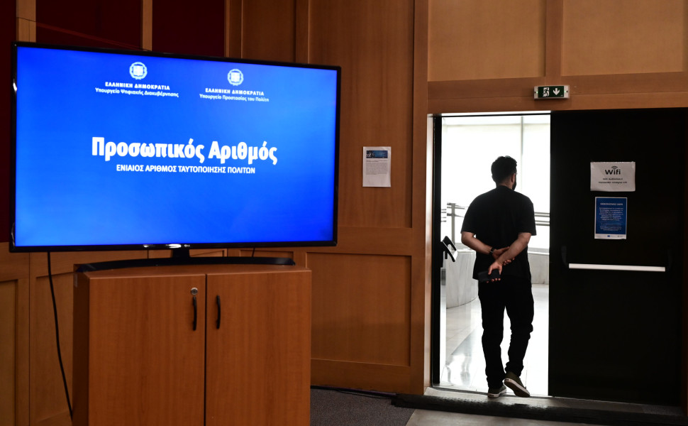 Φωτ.: Eurokinissi Φωτ.: Eurokinissi