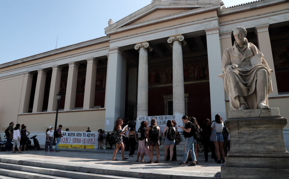 Στιγμιότυπο από παλαιότερη διαμαρτυρία στα Προπύλαια του Πανεπιστημίου/Φωτ. αρχείου EUROKINISSI Στιγμιότυπο από παλαιότερη διαμαρτυρία στα Προπύλαια του Πανεπιστημίου/Φωτ. αρχείου EUROKINISSI