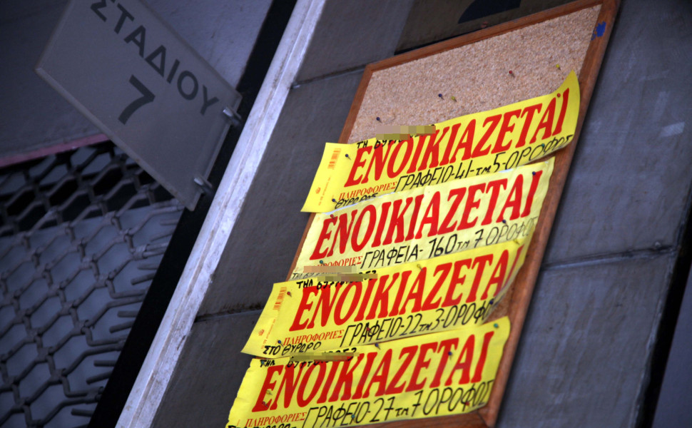 Φωτο: Eurokinissi Φωτο: Eurokinissi