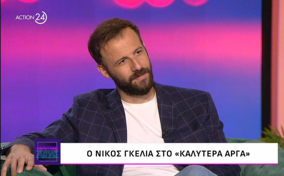 φωτογραφία glomex φωτογραφία glomex