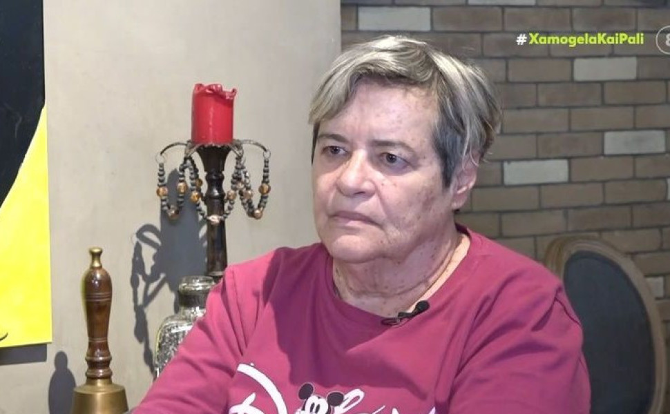 Glomex
