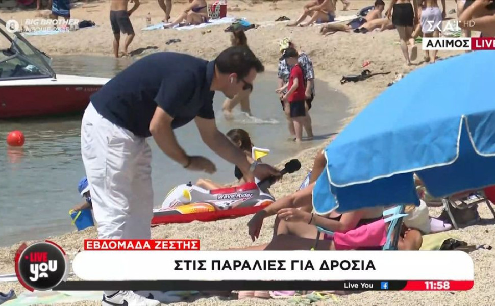 Credits: Glomex Credits: Glomex