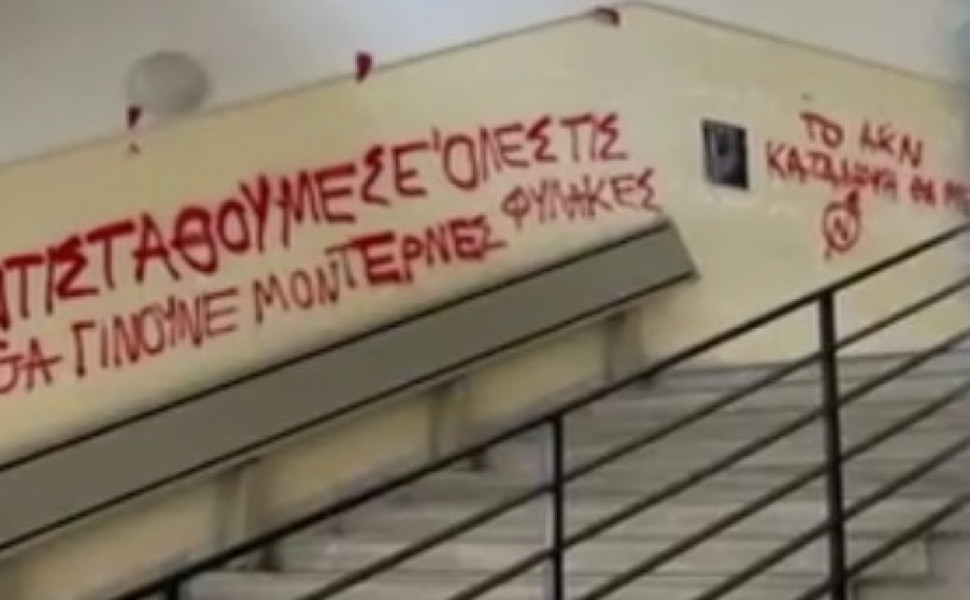 Glomex STAR