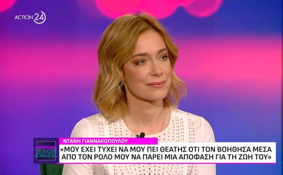 φωτογραφία GLOMEX φωτογραφία GLOMEX