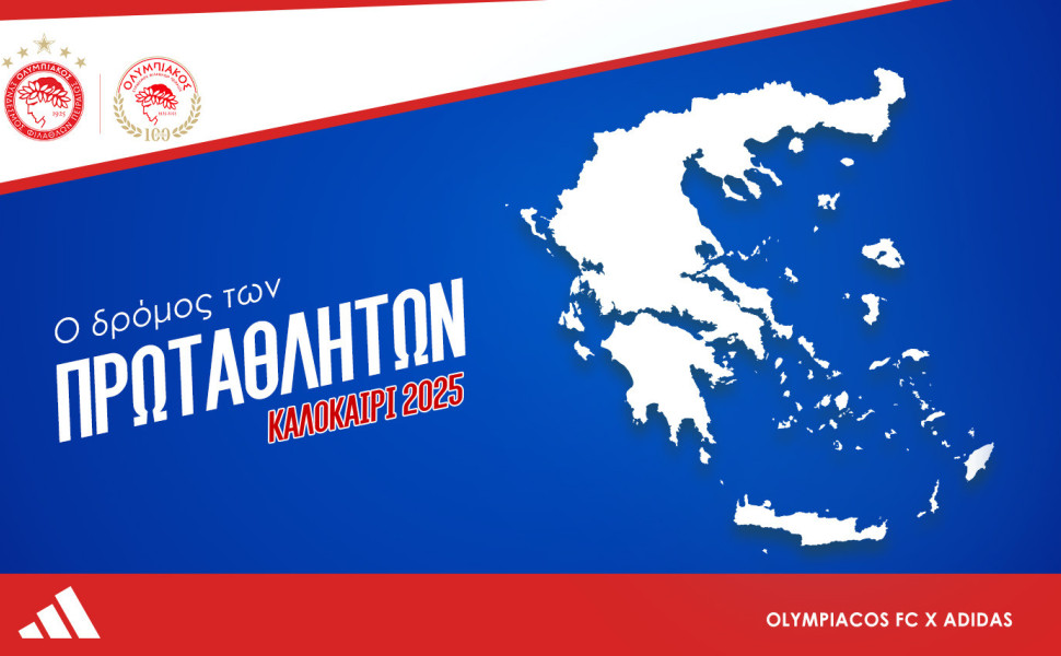 olympiacosfc olympiacosfc
