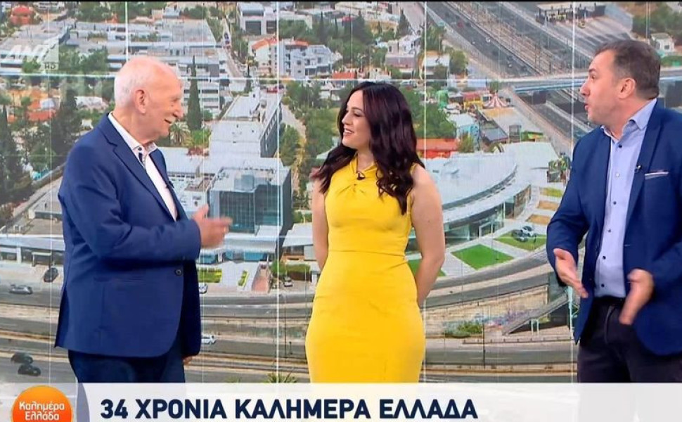 φωτογραφία Glomex φωτογραφία Glomex