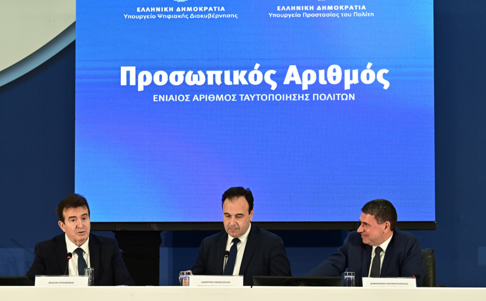 Πηγή: Eurokinissi Πηγή: Eurokinissi
