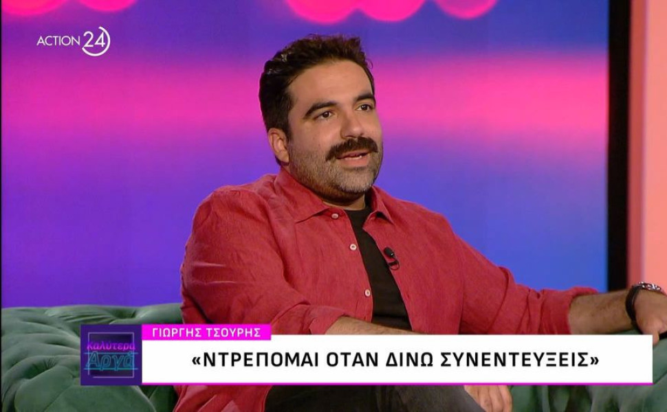 φωτογραφία glomex φωτογραφία glomex
