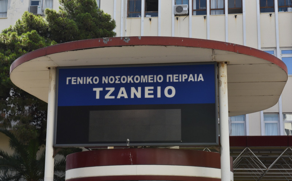 Φώτο αρχείου: Eurokinissi Φώτο αρχείου: Eurokinissi
