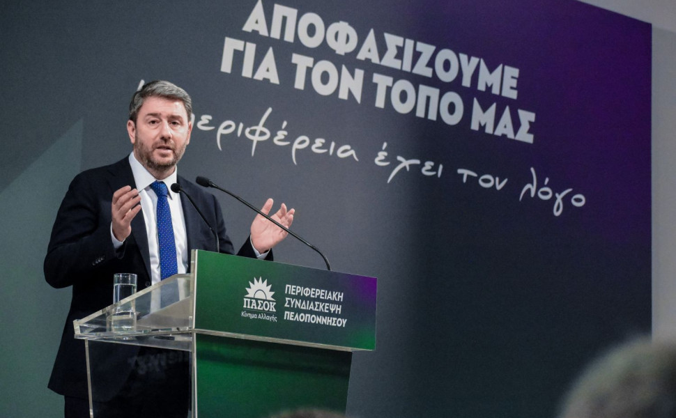 Ο πρόεδρος του ΠΑΣΟΚ-ΚΙΝΑΛ, Νίκος Ανδρουλάκης στην κομματική εκδήλωση της Τρίπολης/Φωτ. EUROKINISSI Ο πρόεδρος του ΠΑΣΟΚ-ΚΙΝΑΛ, Νίκος Ανδρουλάκης στην κομματική εκδήλωση της Τρίπολης/Φωτ. EUROKINISSI