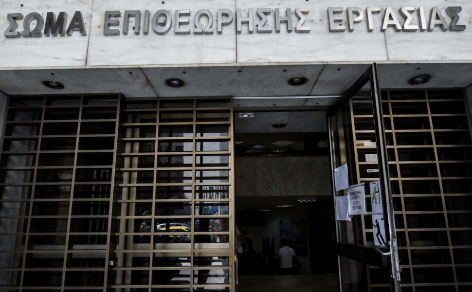 Φωτ.: Eurokinissi Φωτ.: Eurokinissi