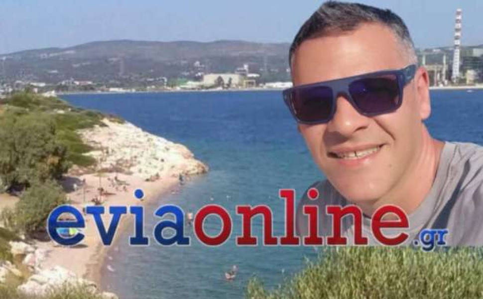 eviaonline.gr eviaonline.gr
