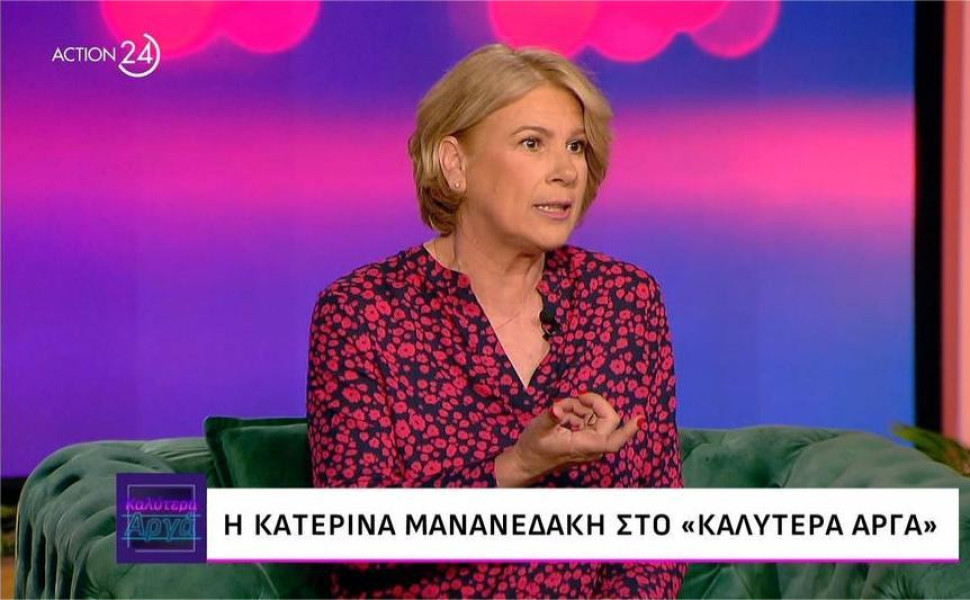 φωτογραφία Glomex φωτογραφία Glomex