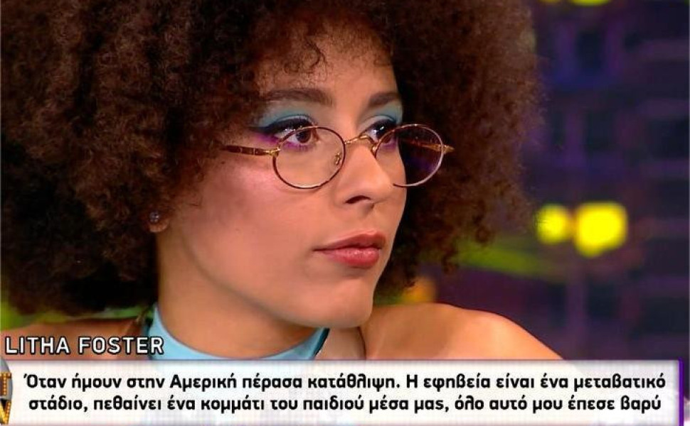 φωτογραφία Glomex φωτογραφία Glomex