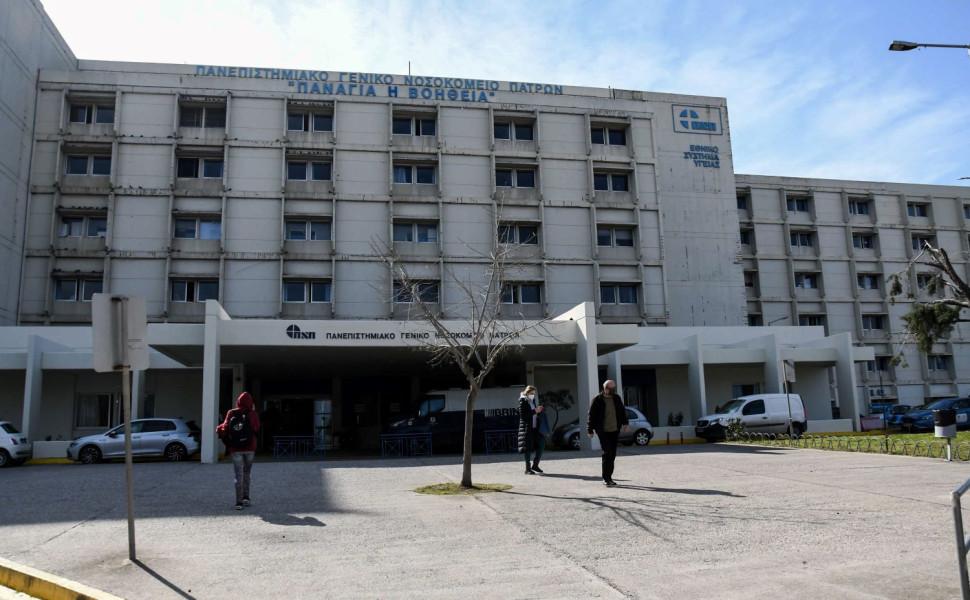 Το Πανεπιστημιακό Νοσοκομείο Πατρών όπου νοσηλεύθηκε ο 40χρονος Βασίλης/Φωτ. αρχείου EUROKINISSI Το Πανεπιστημιακό Νοσοκομείο Πατρών όπου νοσηλεύθηκε ο 40χρονος Βασίλης/Φωτ. αρχείου EUROKINISSI