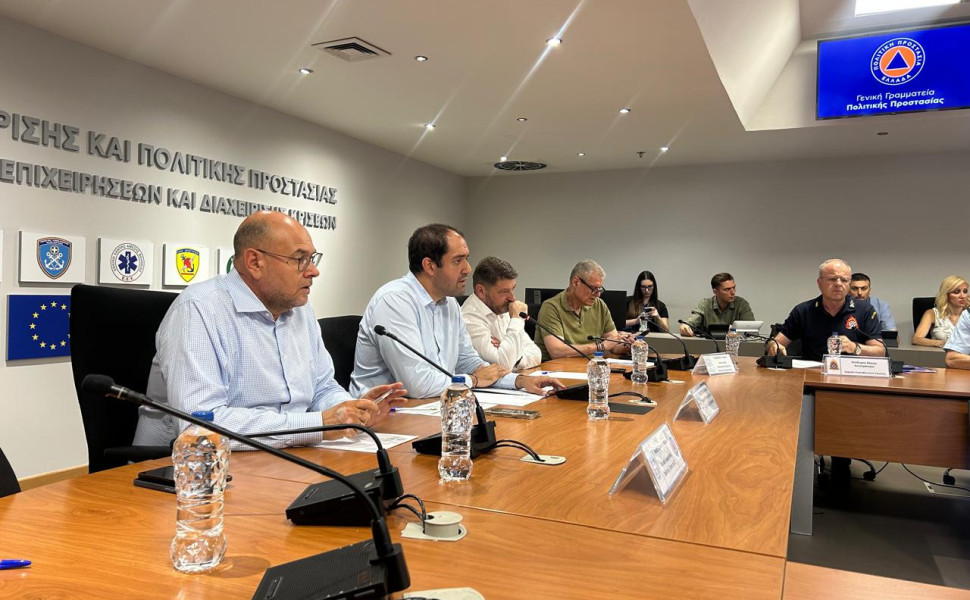Πολιτική Προστασία Πολιτική Προστασία