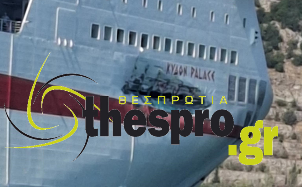 thespro.gr thespro.gr