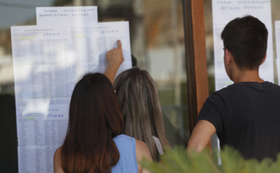 Φωτό: ΠΑΠΑΔΟΠΟΥΛΟΣ ΒΑΣΙΛΗΣ/EUROKINISSI Φωτό: ΠΑΠΑΔΟΠΟΥΛΟΣ ΒΑΣΙΛΗΣ/EUROKINISSI