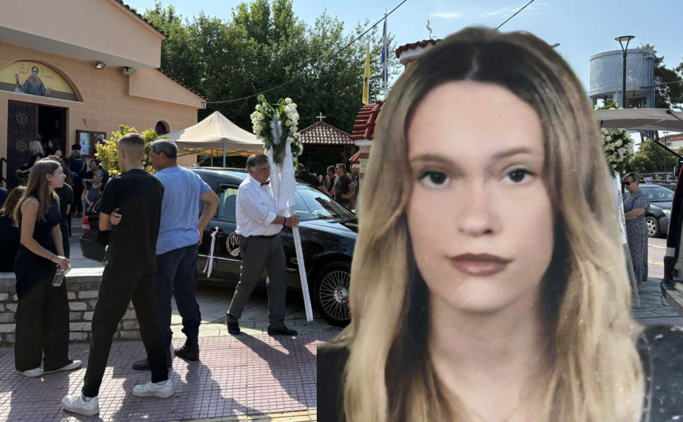 πηγή: Onlarissa