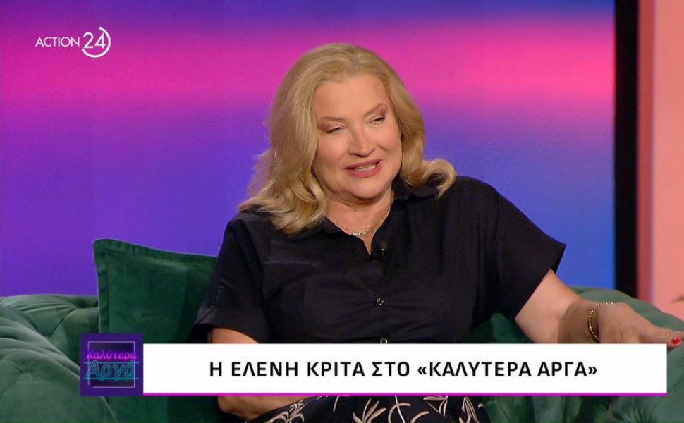 φωτογραφία Glomex