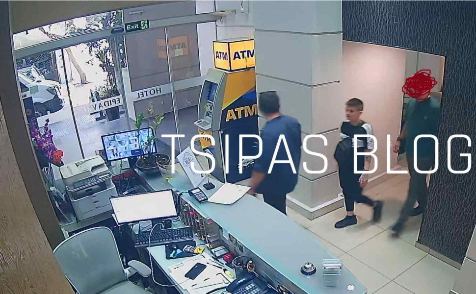 Credits: Tsipas Blog