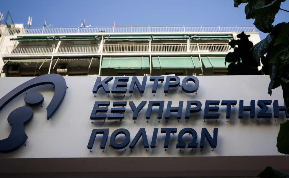 EUROKINISSI EUROKINISSI