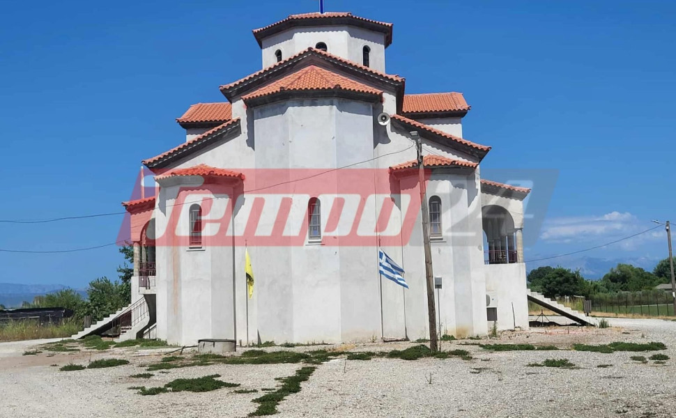 Πηγή: tempo24 Πηγή: tempo24