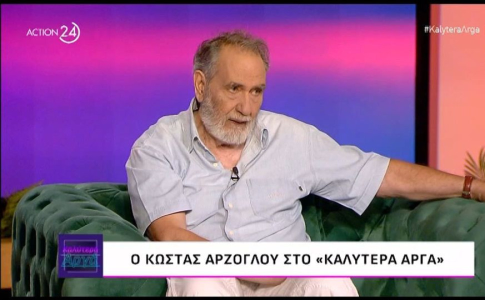 φωτογραφία Glomex φωτογραφία Glomex
