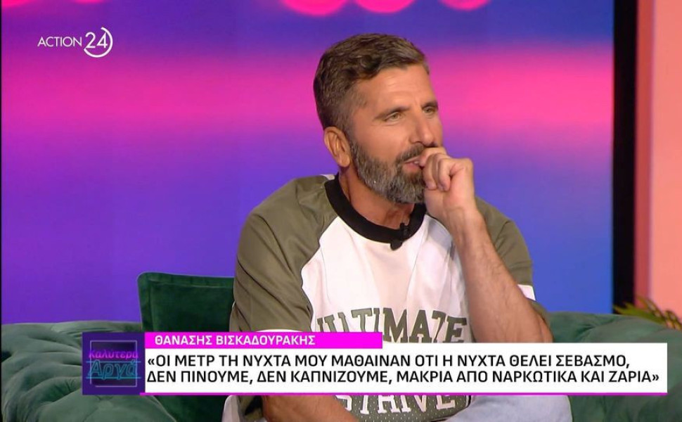 φωτογραφία Glomex φωτογραφία Glomex