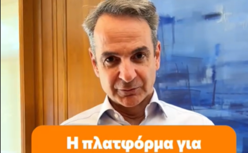 TikTok/@kyriakosmitsotakis_ TikTok/@kyriakosmitsotakis_
