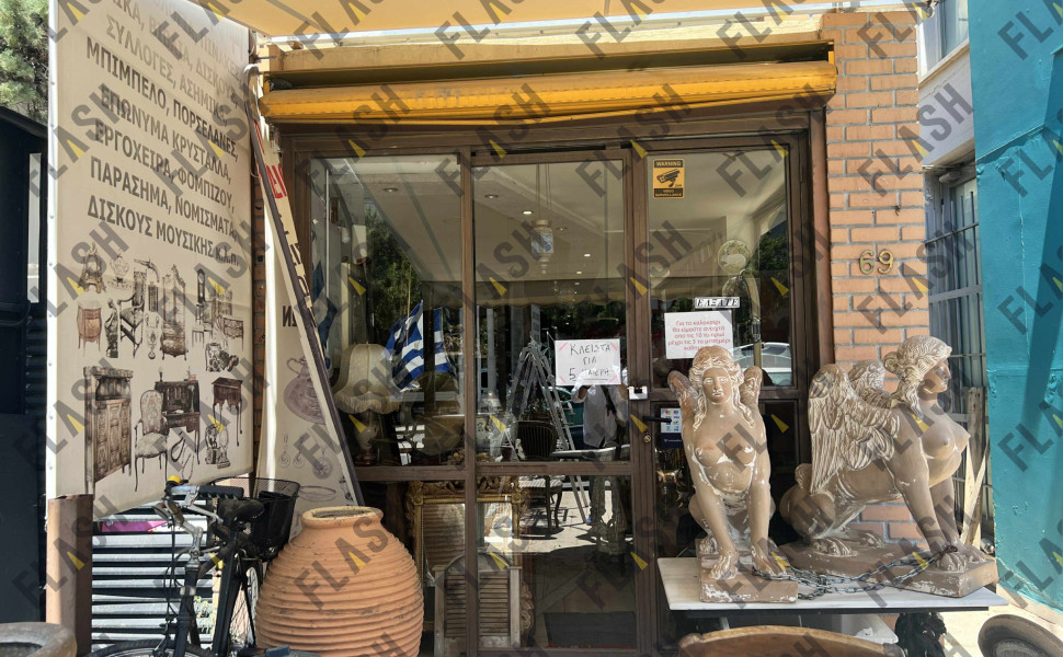 Φωτογραφία: flash.gr/ Γιάννης Κέμμος