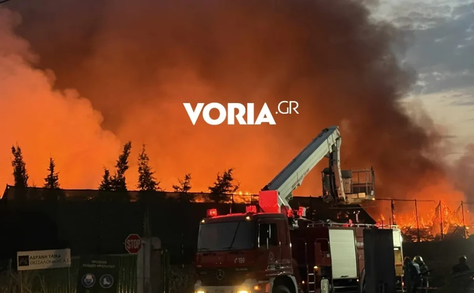 Φωτ.: voria.gr Φωτ.: voria.gr