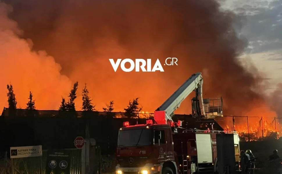 Voria.gr