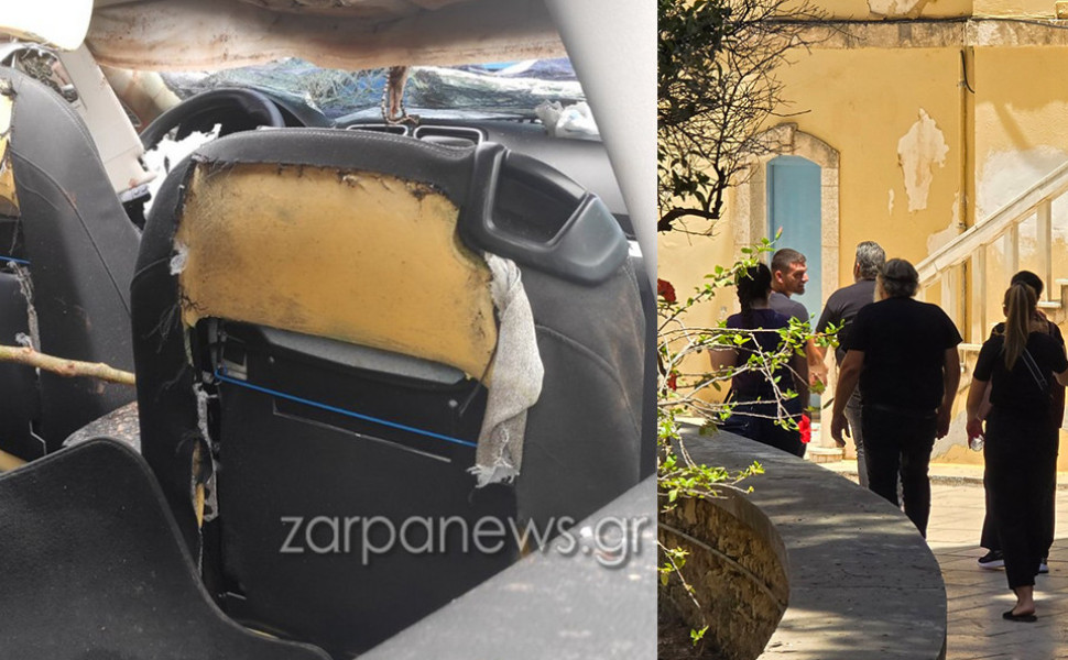 πηγή: Zarpanews
