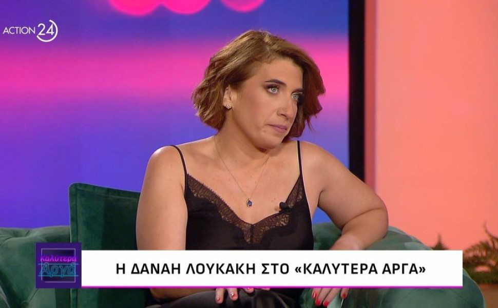 φωτογραφία Glomex φωτογραφία Glomex