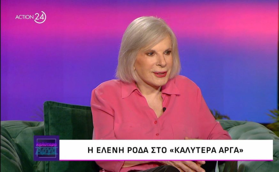 φωτγραφία Glomex φωτγραφία Glomex
