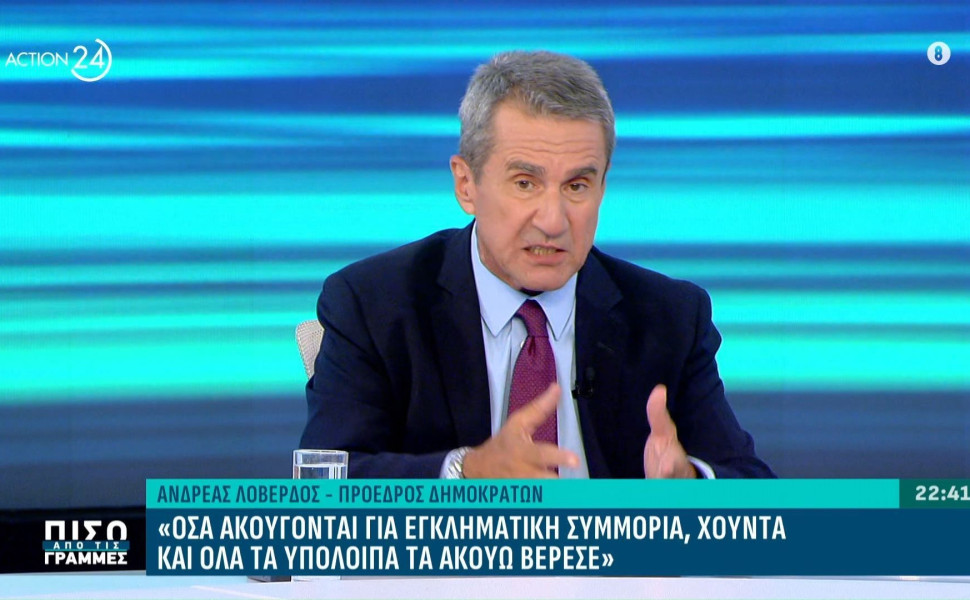 Πηγή: Glomex Πηγή: Glomex