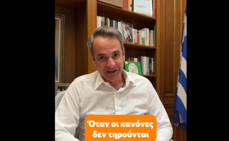 πηγή: TikTok πηγή: TikTok